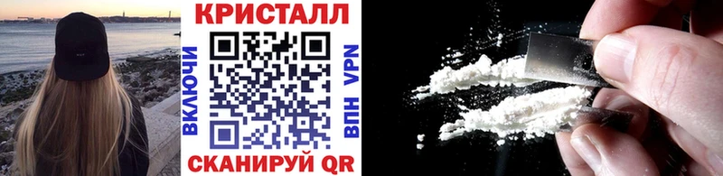 мега рабочий сайт  наркотики  Керчь  МЕТАМФЕТАМИН винт 