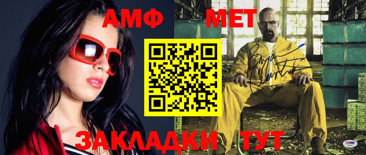 Первитин винт  Вход с VPN  Керчь 