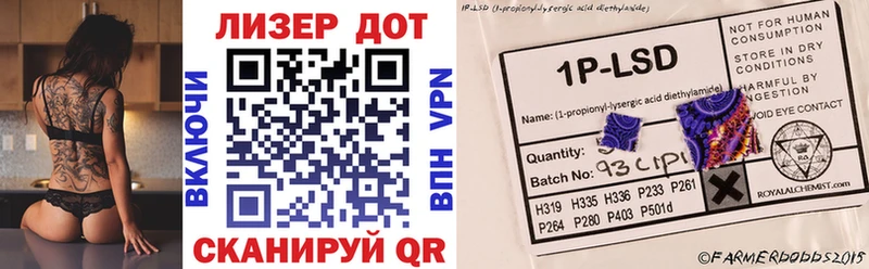 Марки N-bome 1,8мг Керчь