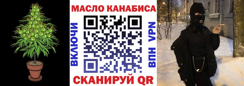 Дистиллят ТГК вейп с тгк  мега ТОР  Керчь  где найти  