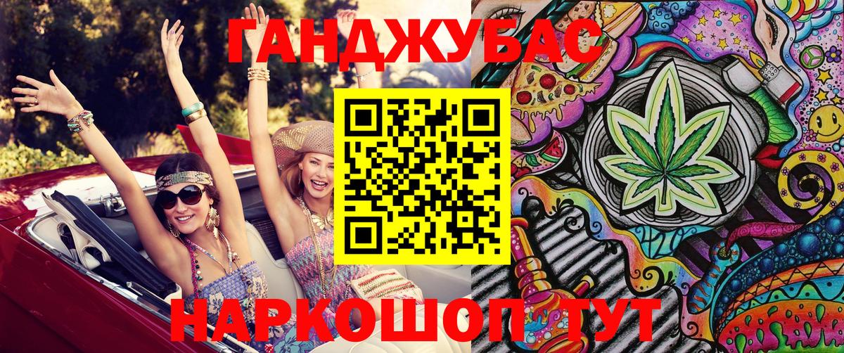 Мефедрон кристаллы  Экстази  МАРИХУАНА  НБОМе  Вход с VPN  Гашиш  Керчь  COCAIN 